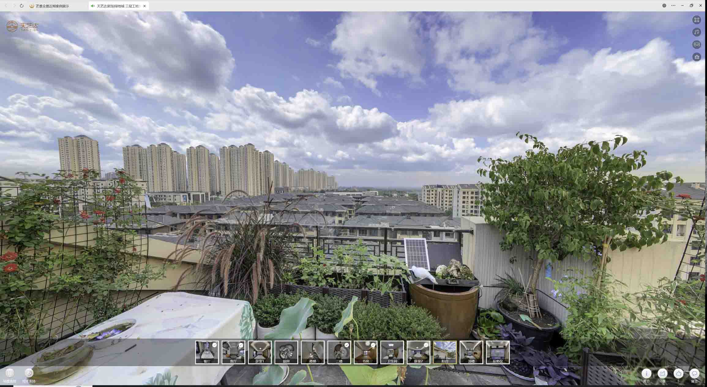 大兴安岭喻德江陶瓷馆